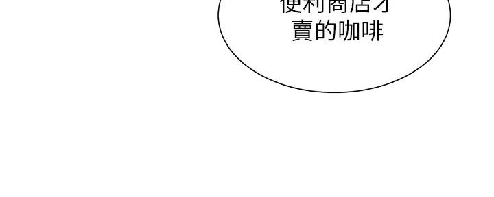 第70话9