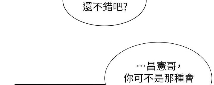 第77话46