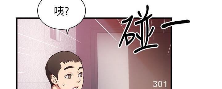 第80话45