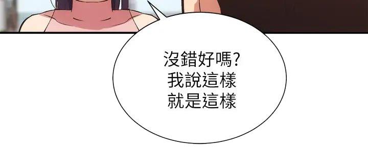 第70话82