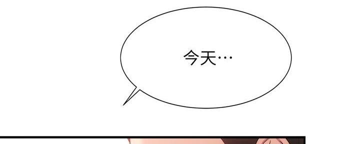 第65话29