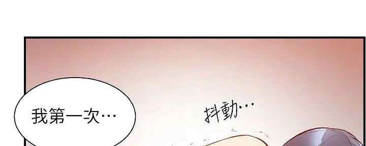 第66话51