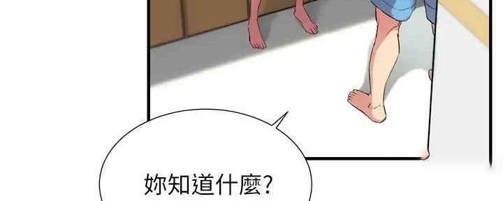 第61话6