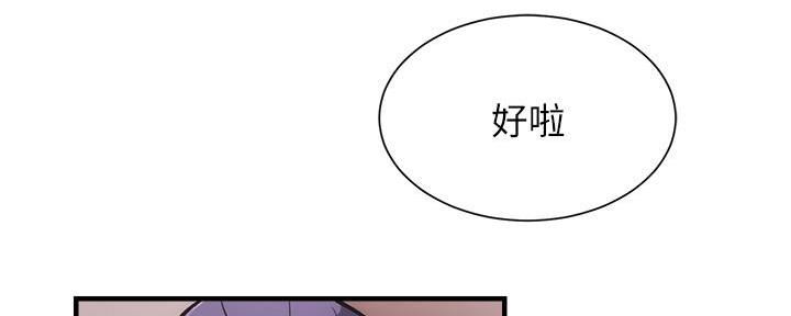 第77话102