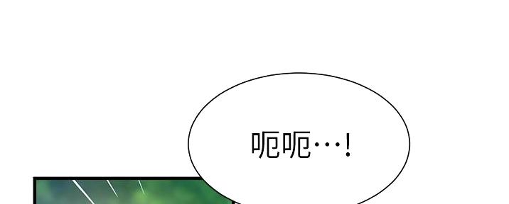 第88话57