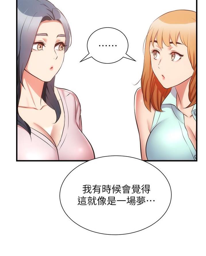 第103话80