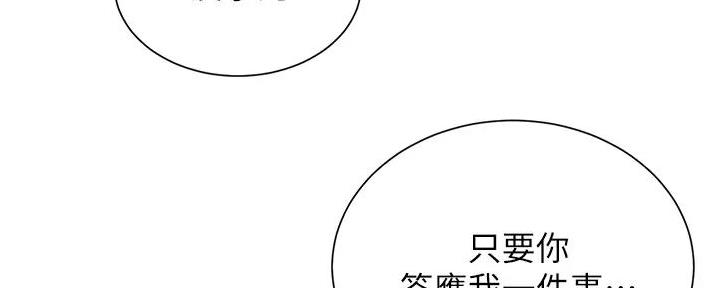 第84话36