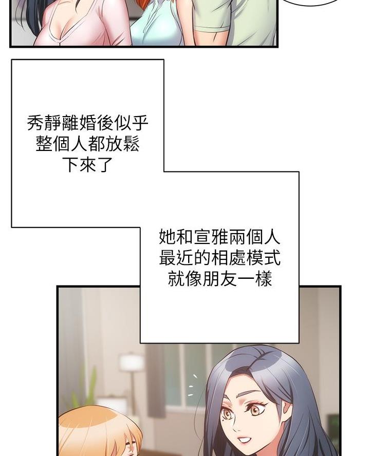 第103话66