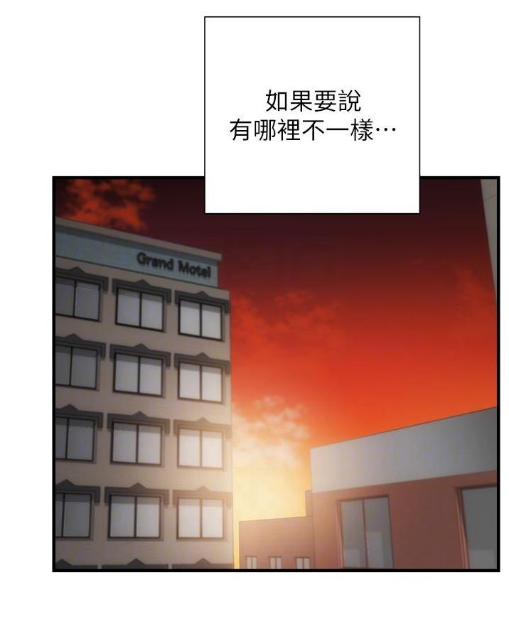 第103话37