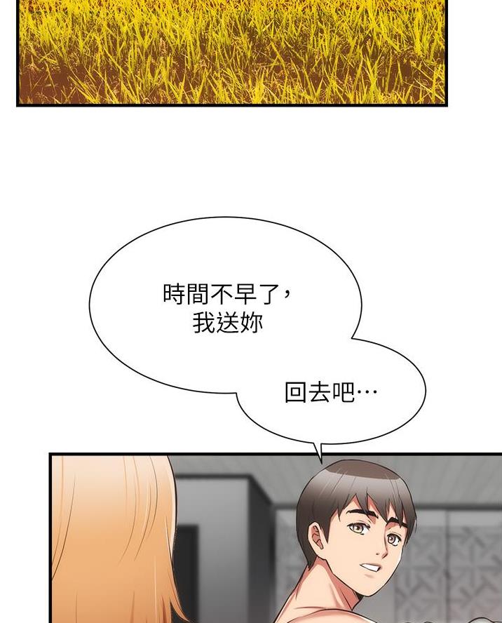 第103话57