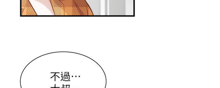 第40话38