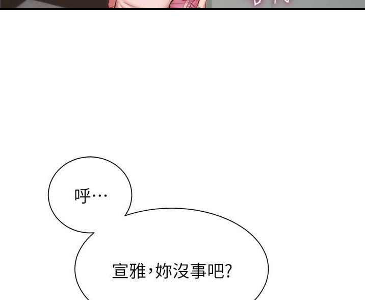 第96话47