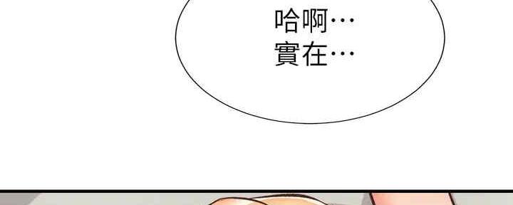 第59话137