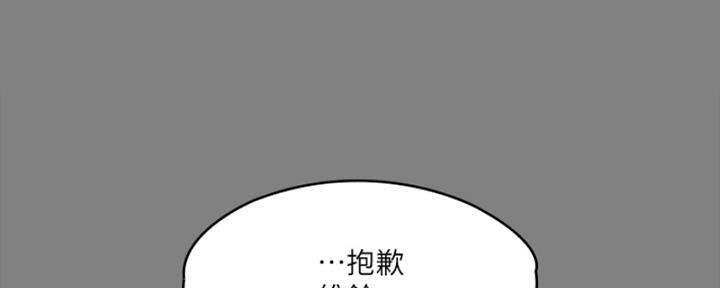 第43话80