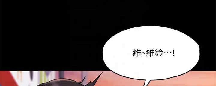 第40话77