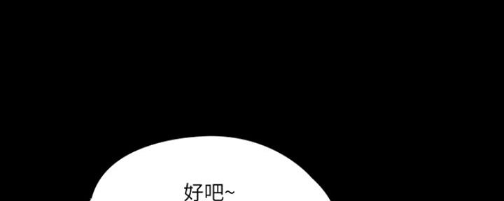 第20话54