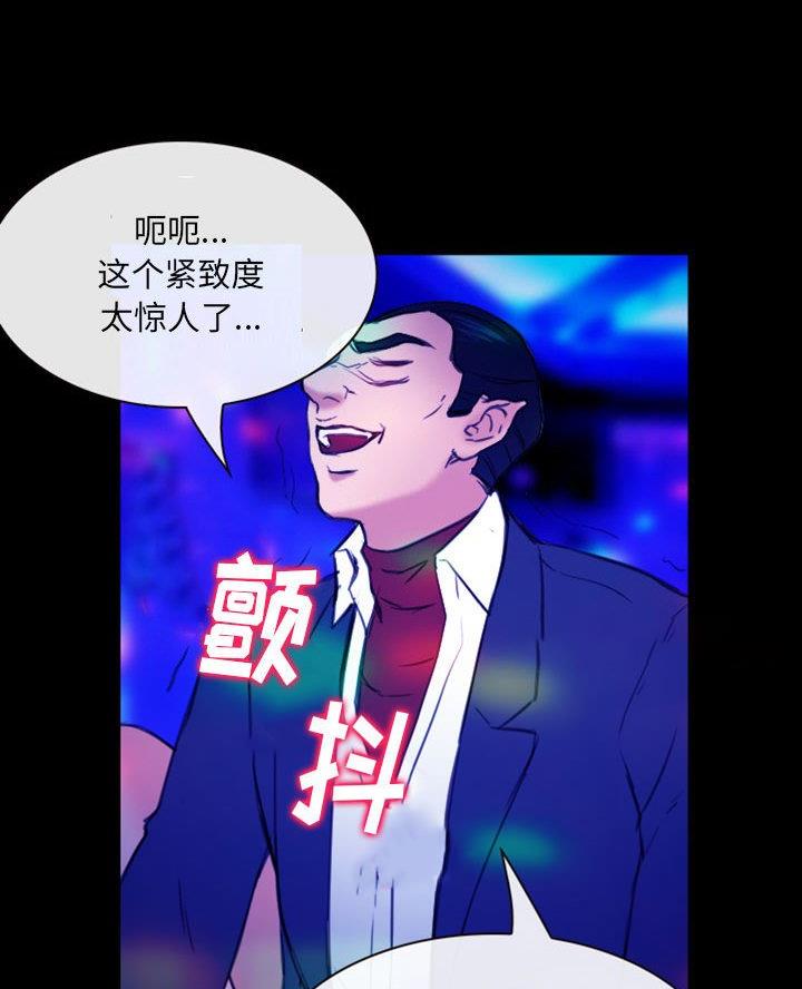 第54话25