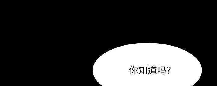 第47话59