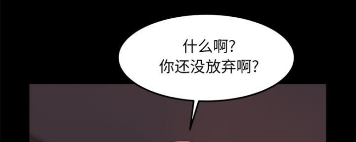 第30话75