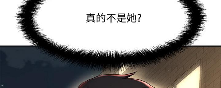 第16话21