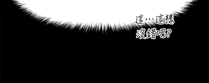 第75话49