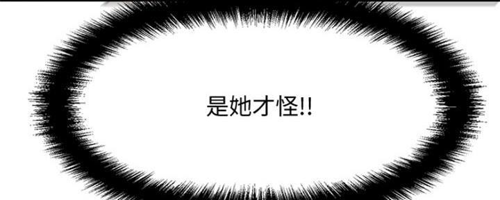 第5话78