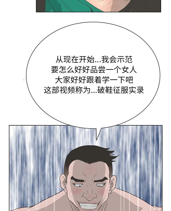 第61话52