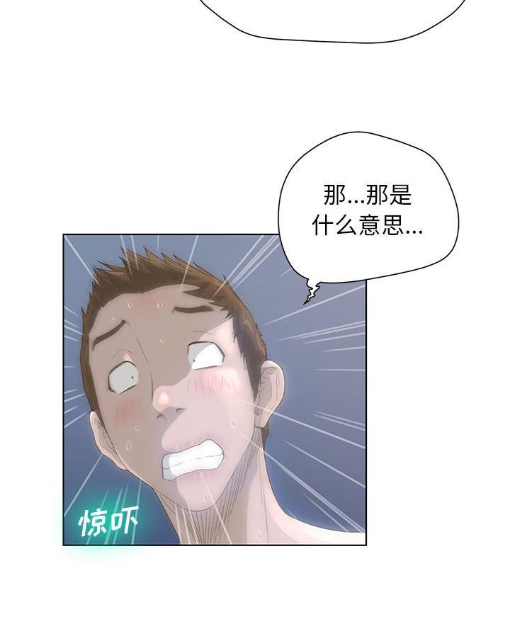 第53话8