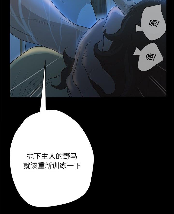 第56话13