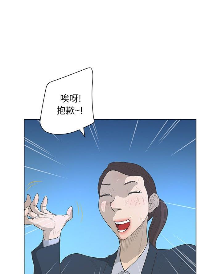 第64话18