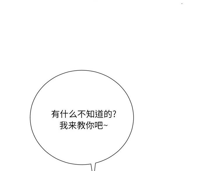 第40话68