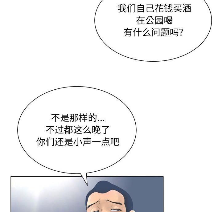 第44话5