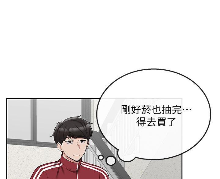 第79话86