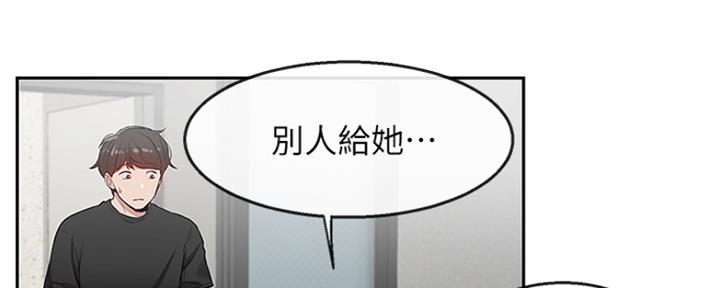 第39话82