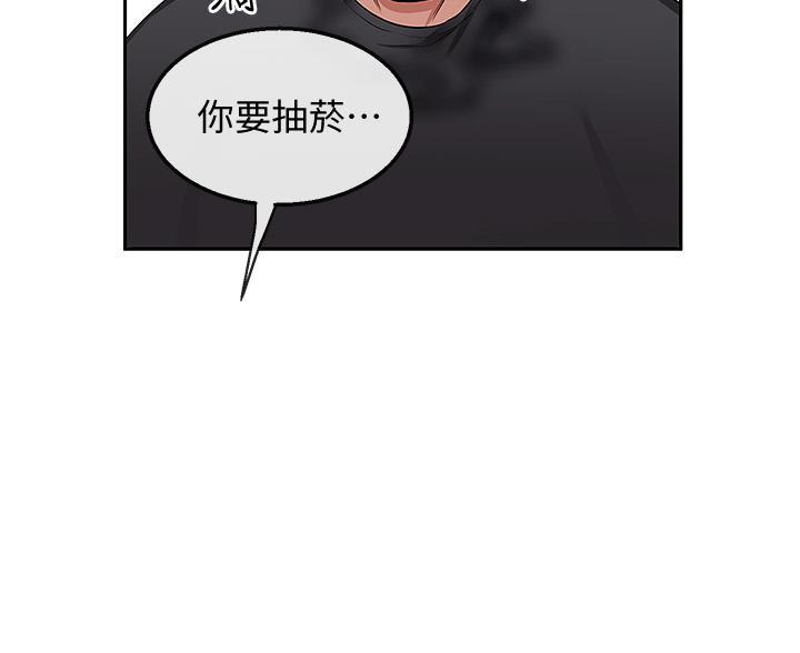 第77话39