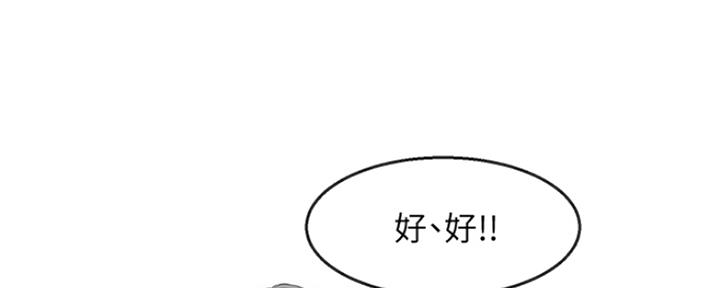 第40话93