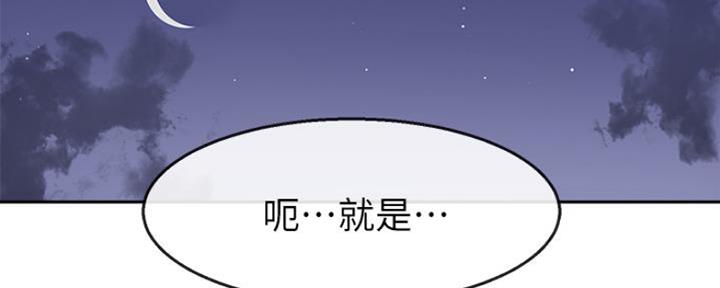 第27话30