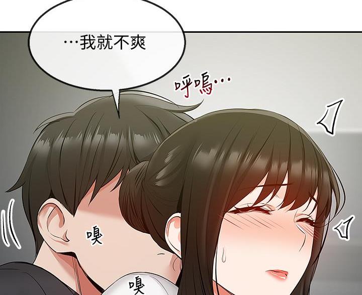 第49话53