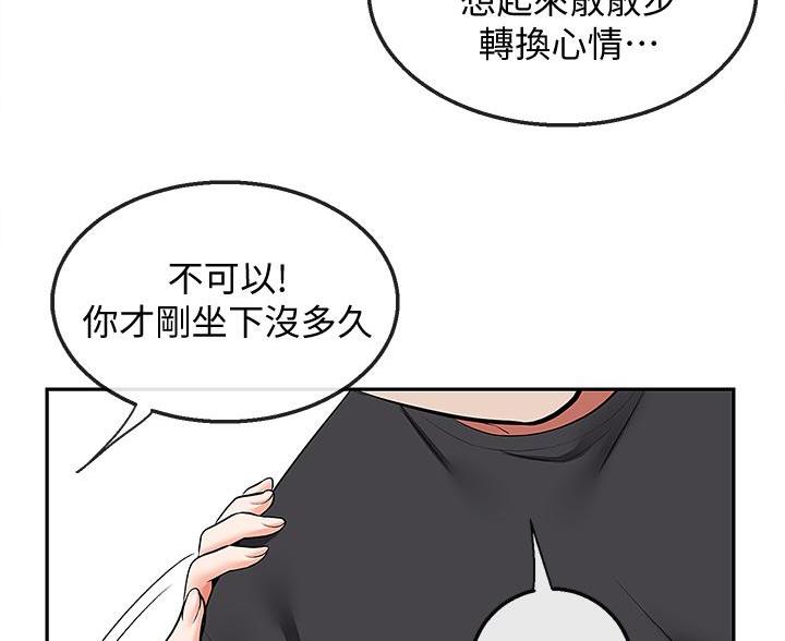 第86话56