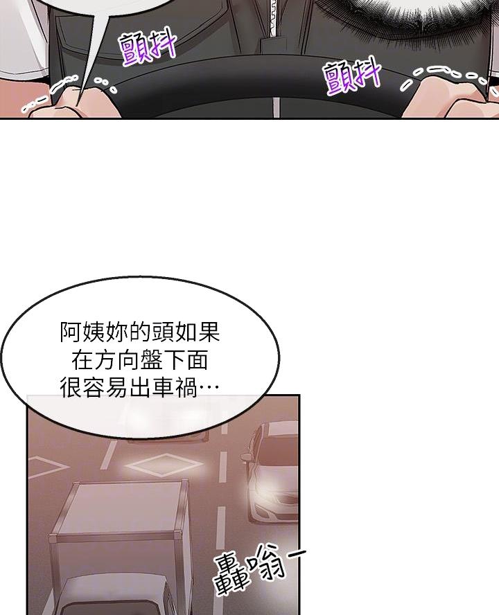 第69话9