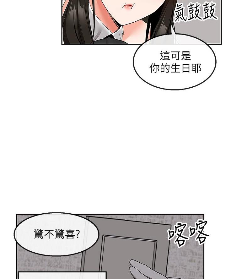 第56话36