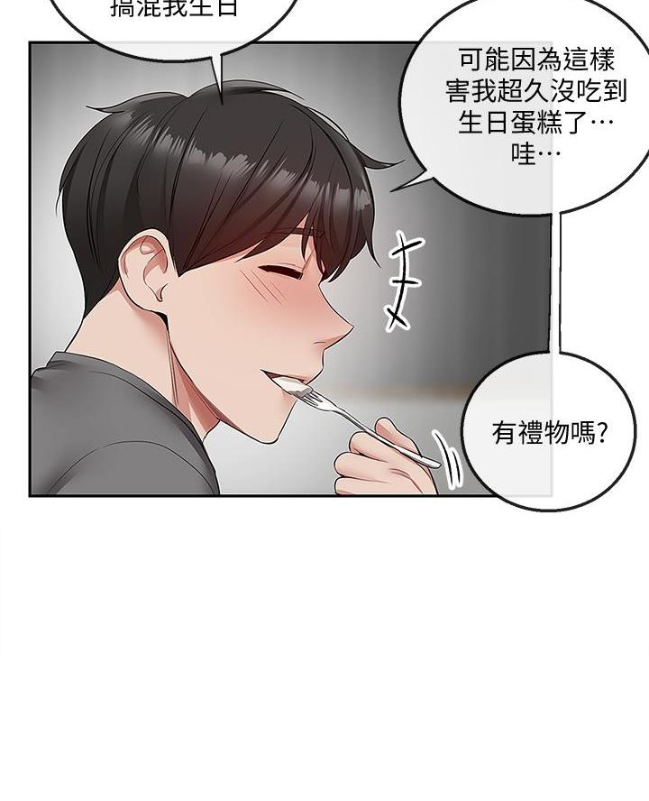 第56话40