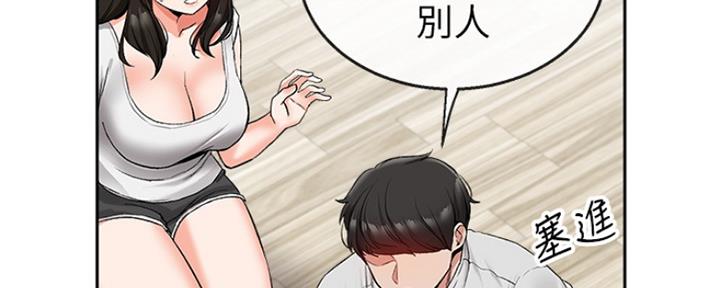 第29话99