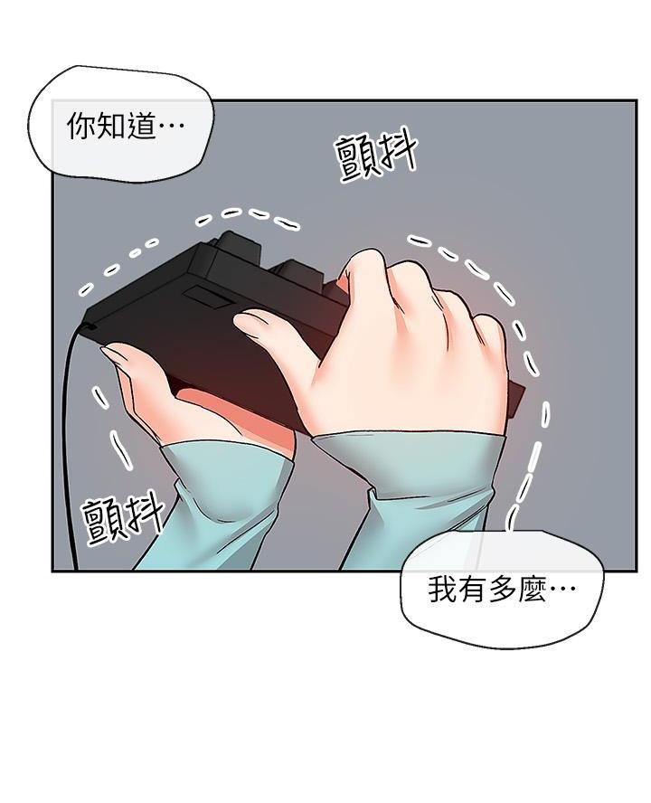 第66话2