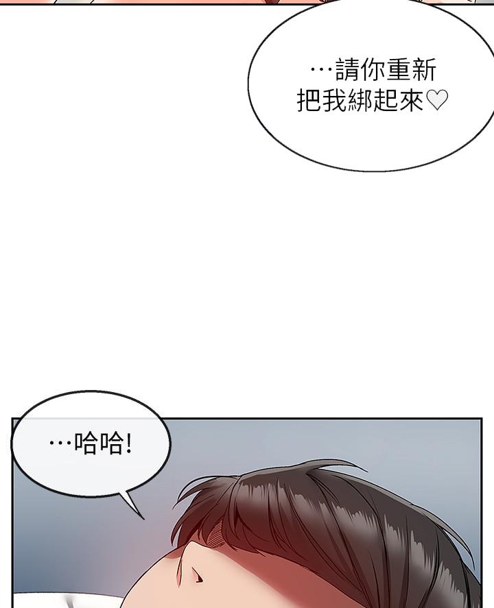 第58话68