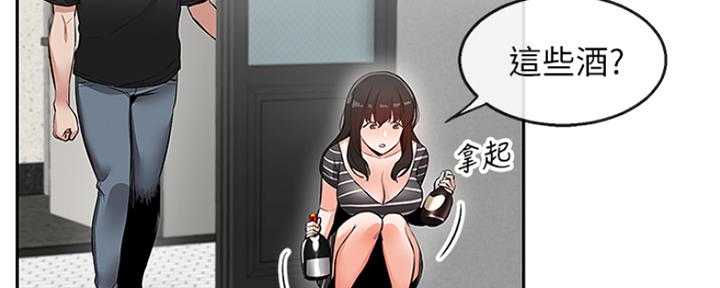 第39话83