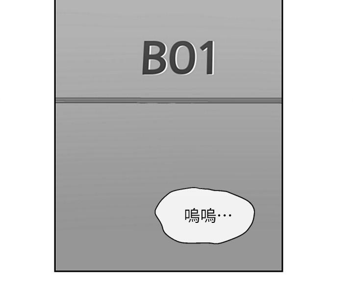 第77话50