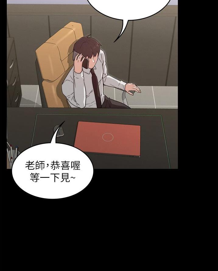 第75话36