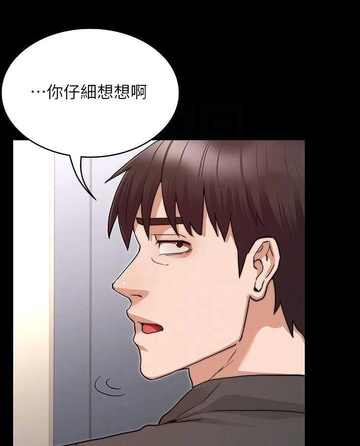 第68话18