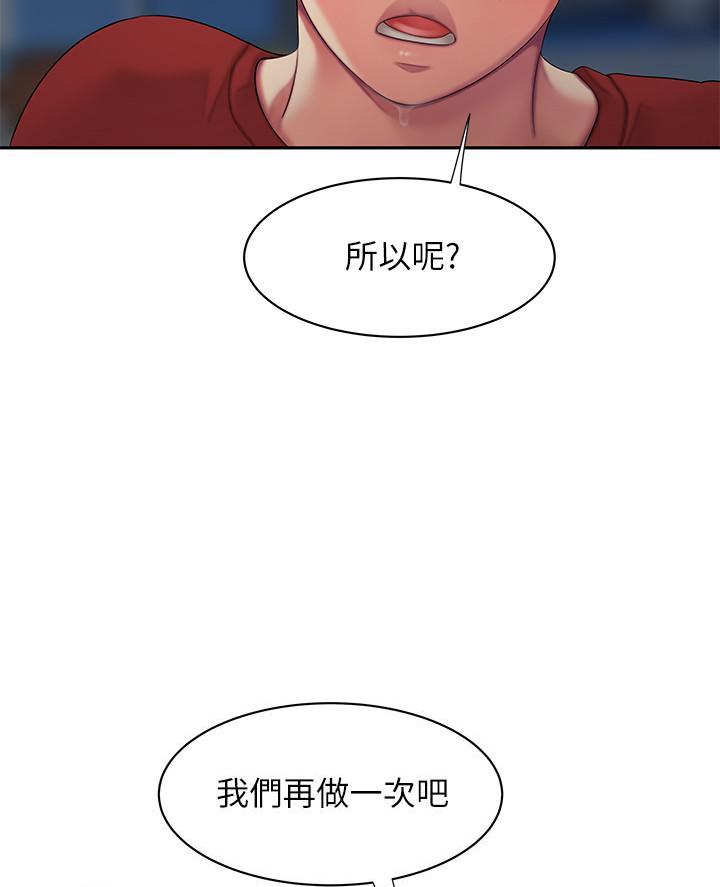 第83话40